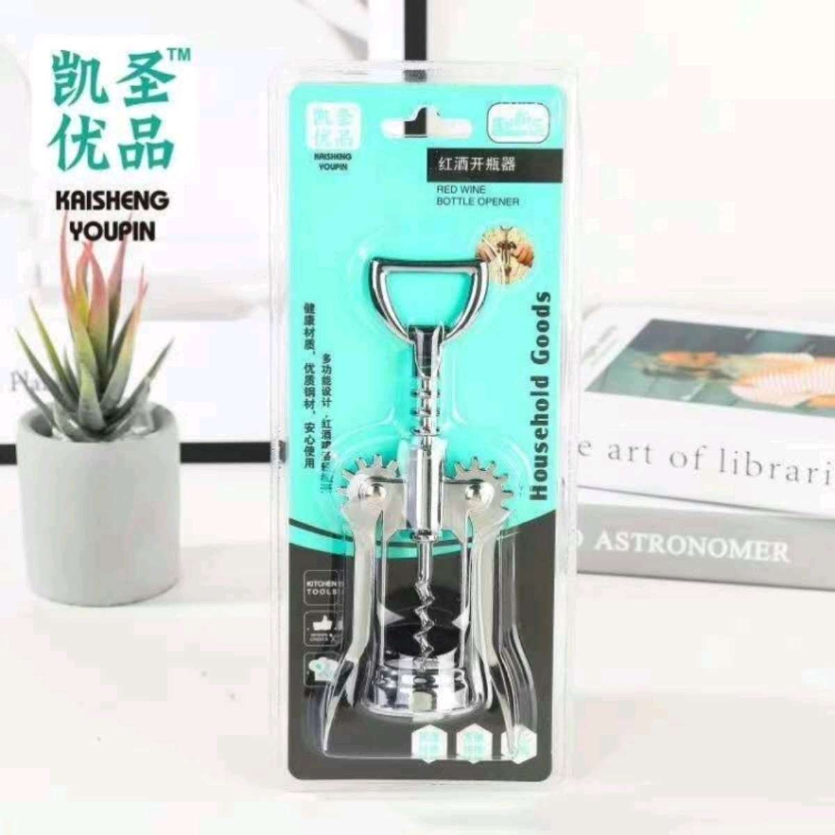 A-11 Red Wine Bottle opener, household multi-functional wine lifter, wine and beer bottle screwdriver, wine opener, bottle opener