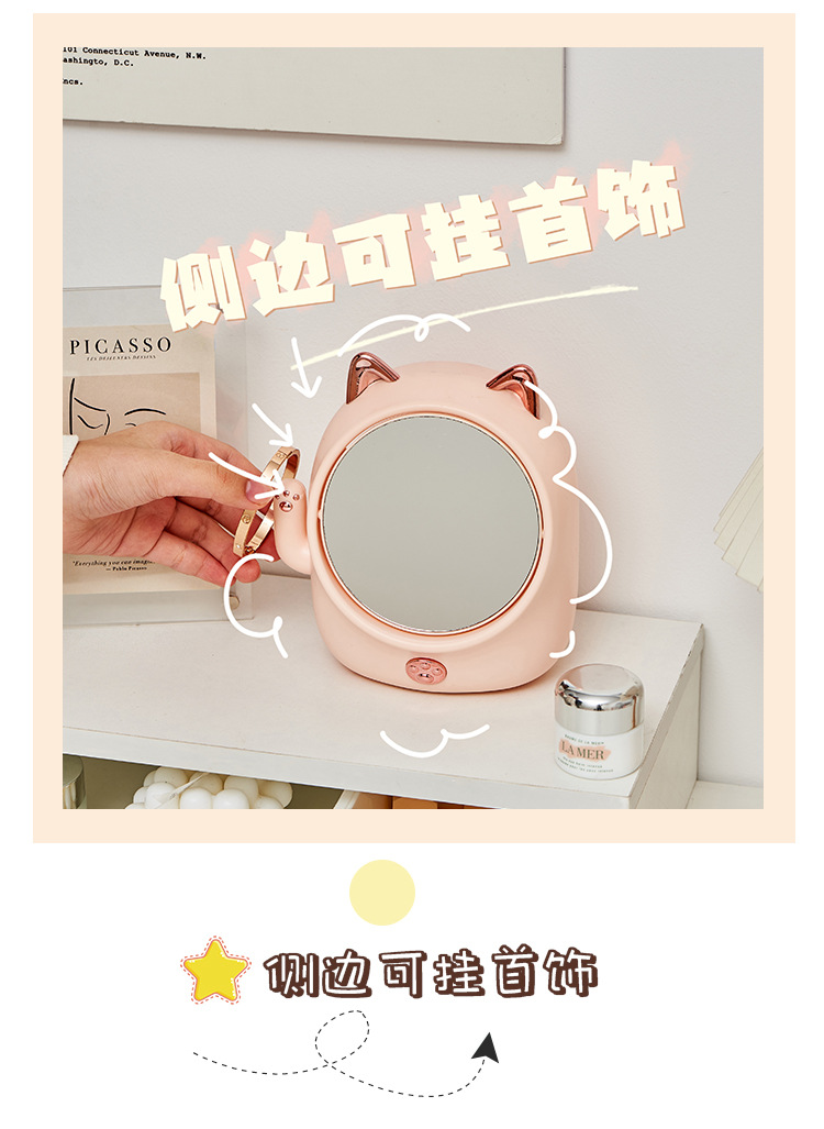 F37-9038猫造型可爱旋转台镜收纳放大镜学生宿舍桌面收纳网红美妆详情图5
