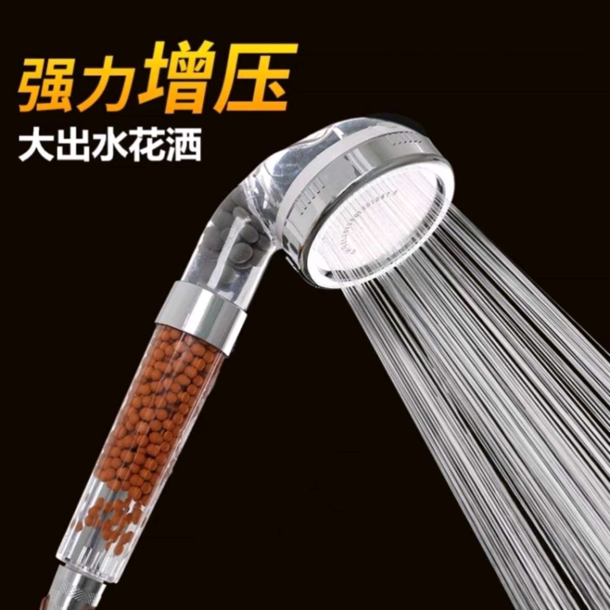 淋浴花洒喷头套装家用洗澡神器淋雨器沐浴花酒浴霸莲蓬头超强细节图