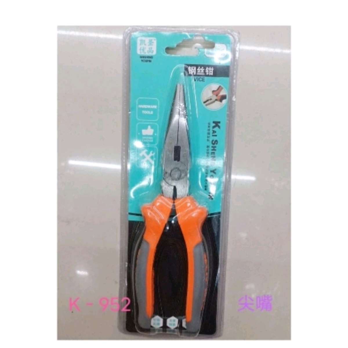 Kaisheng Premium wire cutters, multi-functional electrician pointed-nose pliers, pliers, wire cutters, property management and household tools