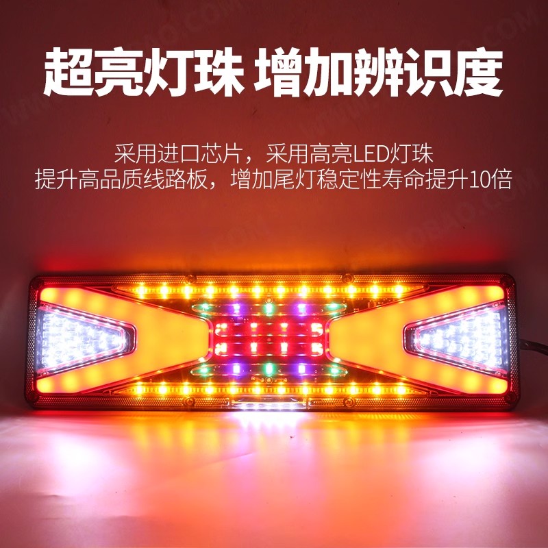 The manufacturer supplies 24V universal LED131 truck taillights, truck taillights, flowing stroboscopic vehicle taillights and agricultural vehicle taillights Specification image