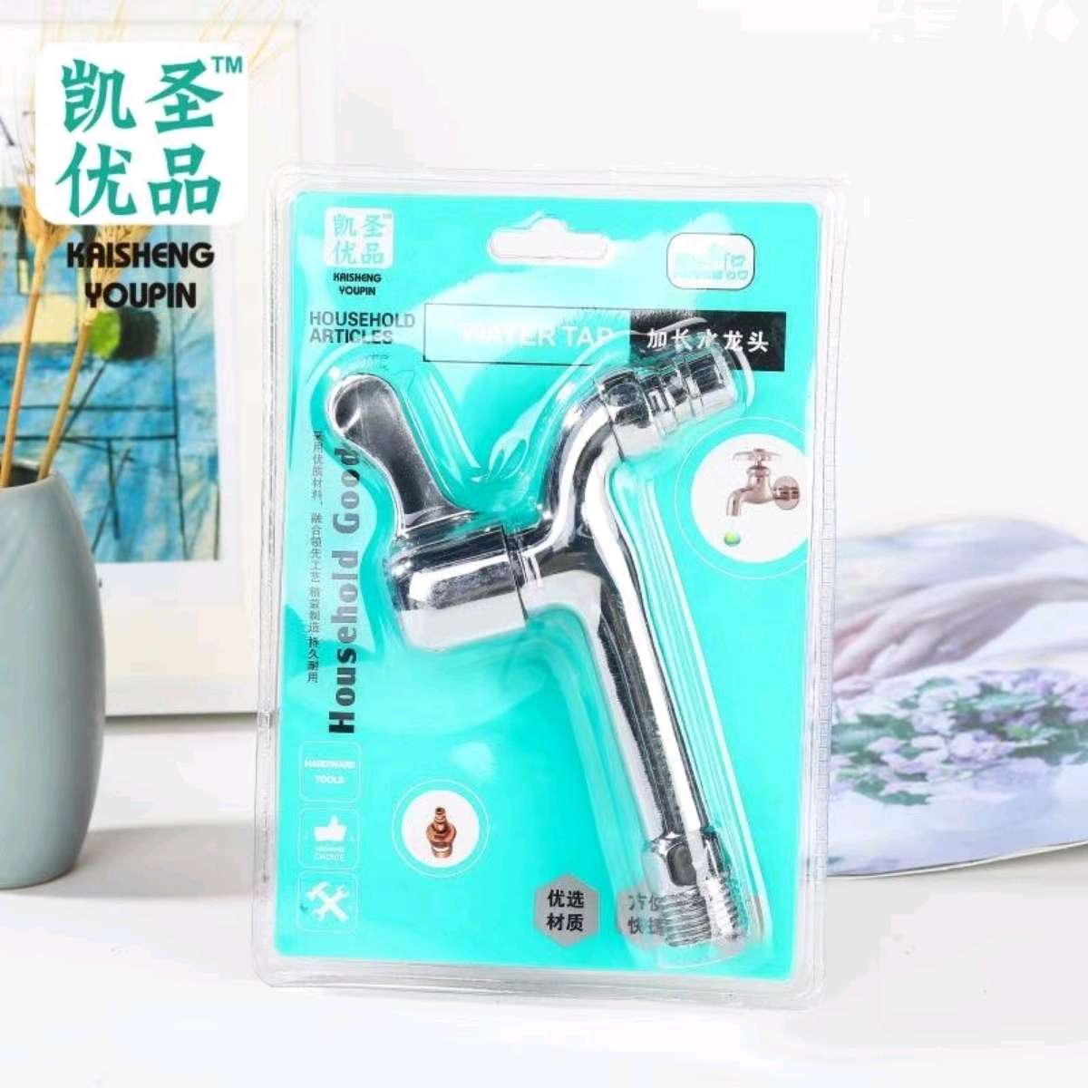 K-060加长凯圣优品洗衣机水龙头水管单冷通用拖把池全铜水阀长接头