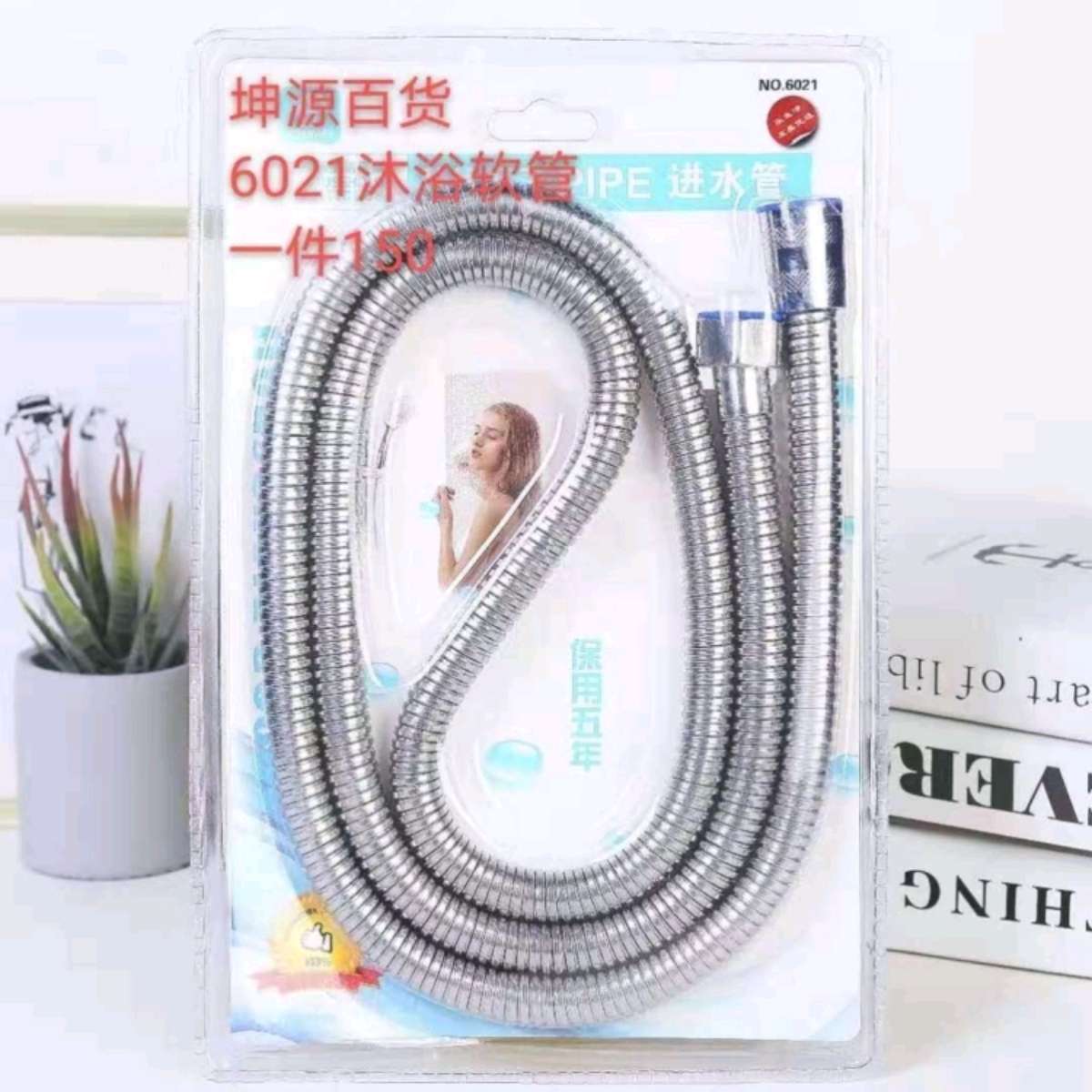 6021花洒软管淋浴水管子加长莲蓬喷头浴室热水器不锈钢配件