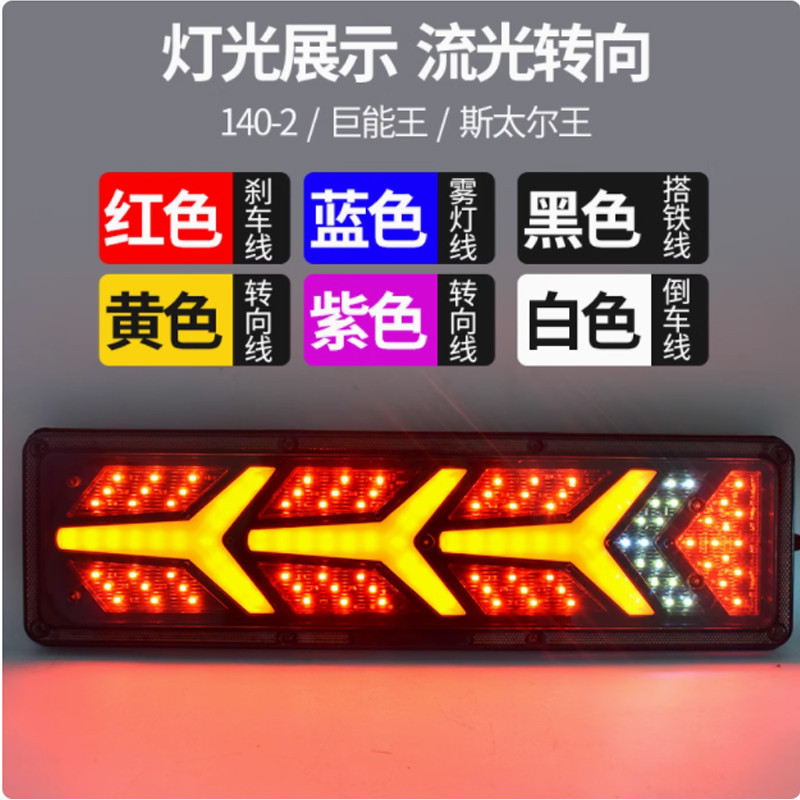 青蛙灯/accord9/汽车尾灯/金属灯饰/汽車零件细节图