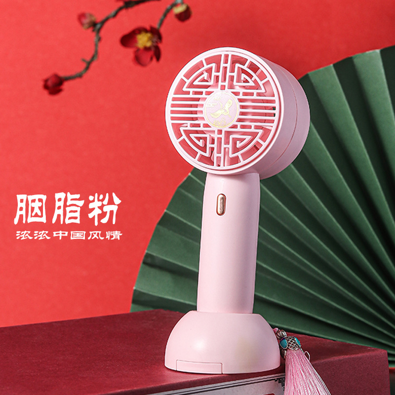 25新款国潮风usb小风扇小巧便捷折叠手持充电迷你风扇 胭脂粉