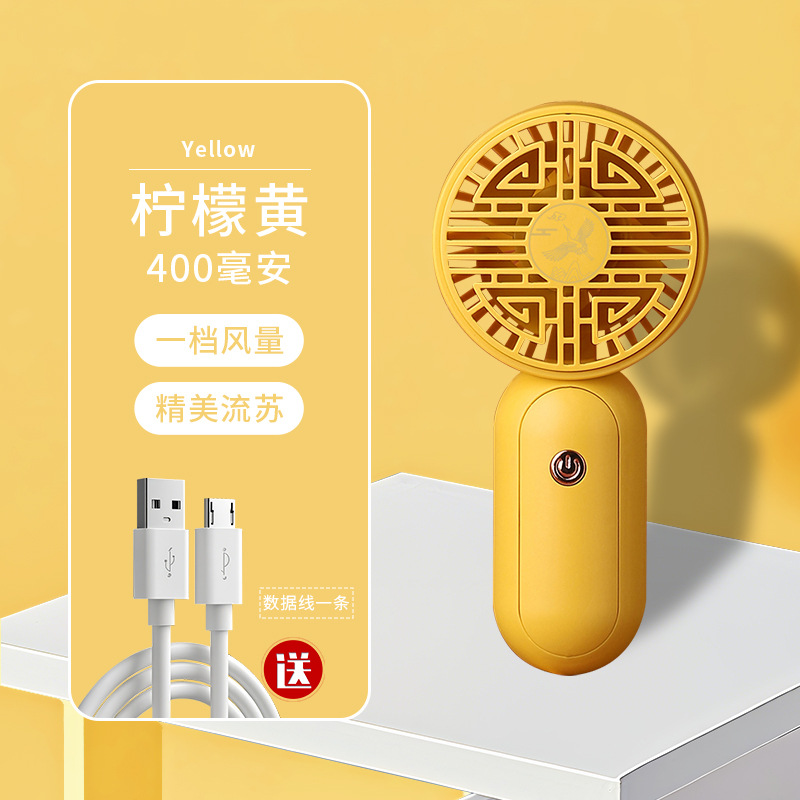 25新款国潮风usb小风扇小巧便捷折叠手持充电迷你风扇 普通款帝王黄