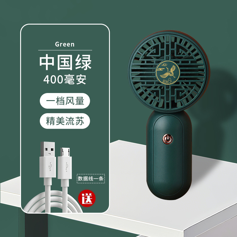 25 nuevo estilo nacional de viento de marea usb pequeño ventilador pequeño y conveniente plegable de mano recargable mini ventilador tipo normal esmeralda verde