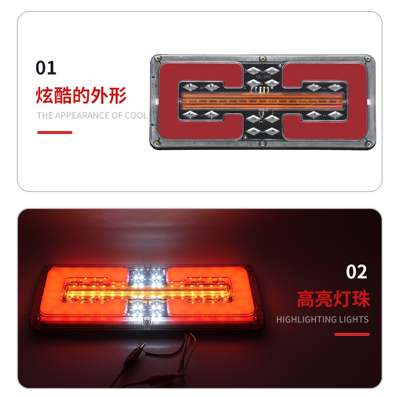 Factory direct sales, wholesale of 24V general LED lights, turning flow, truck taillights, and truck taillights details Picture