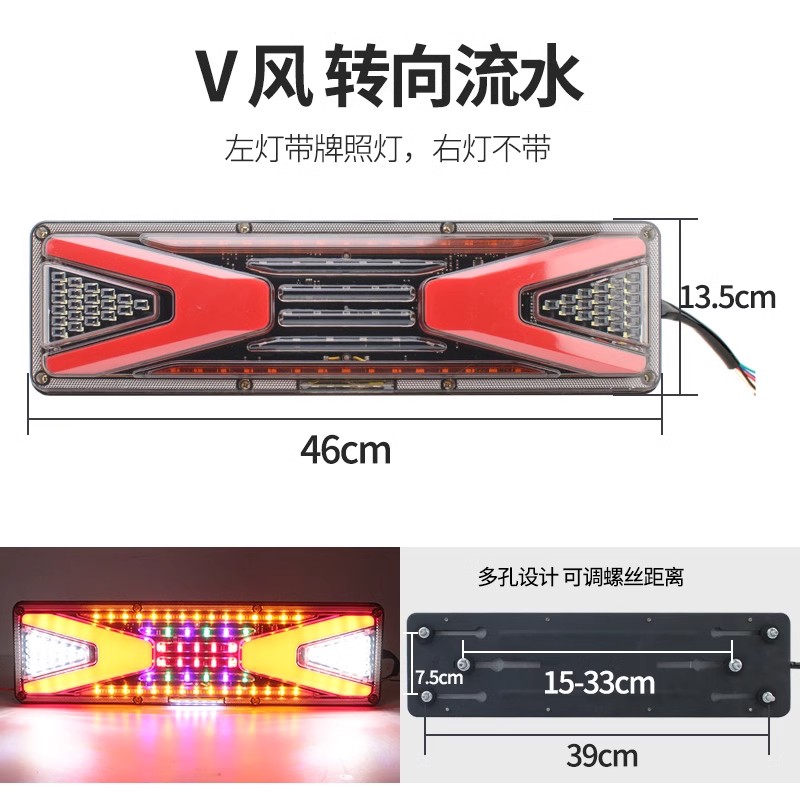 The manufacturer supplies 24V universal LED131 truck taillights, truck taillights, flowing stroboscopic vehicle taillights and agricultural vehicle taillights details Picture