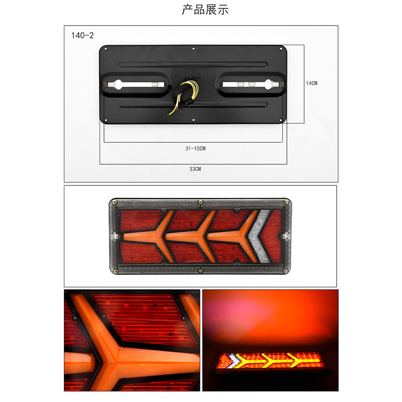 Cross-border manufacturer truck taillight 24v universal led automotive electronic taillight light guide flowing rear taillight Item Picture
