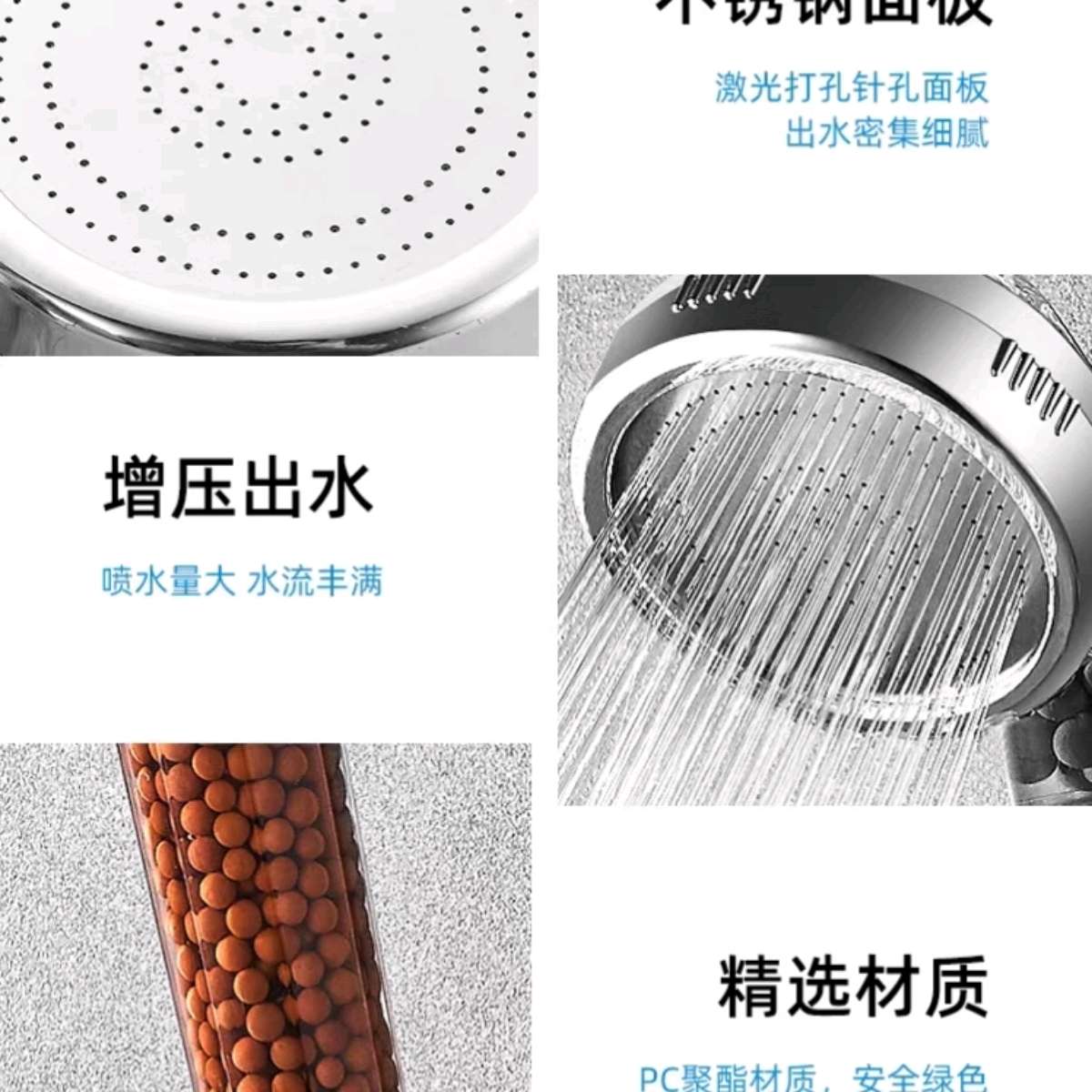 花洒套装实物图