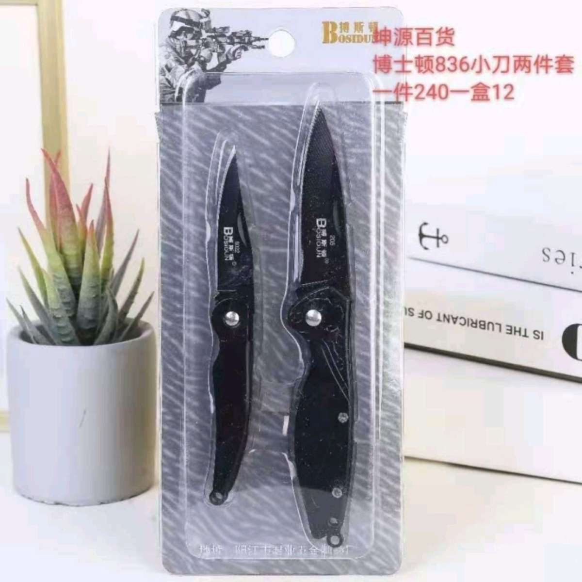 Boston two-piece survival knife, stainless steel knife, cutting knife, fruit knife, high-hardness folding knife