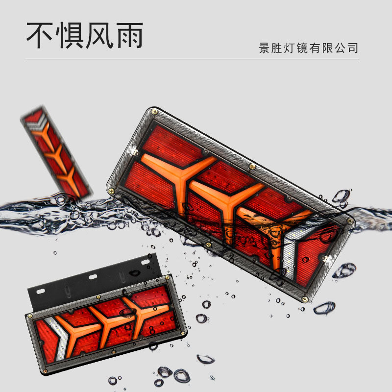 Cross-border manufacturer truck taillight 24v universal led automotive electronic taillight light guide flowing rear taillight details Picture