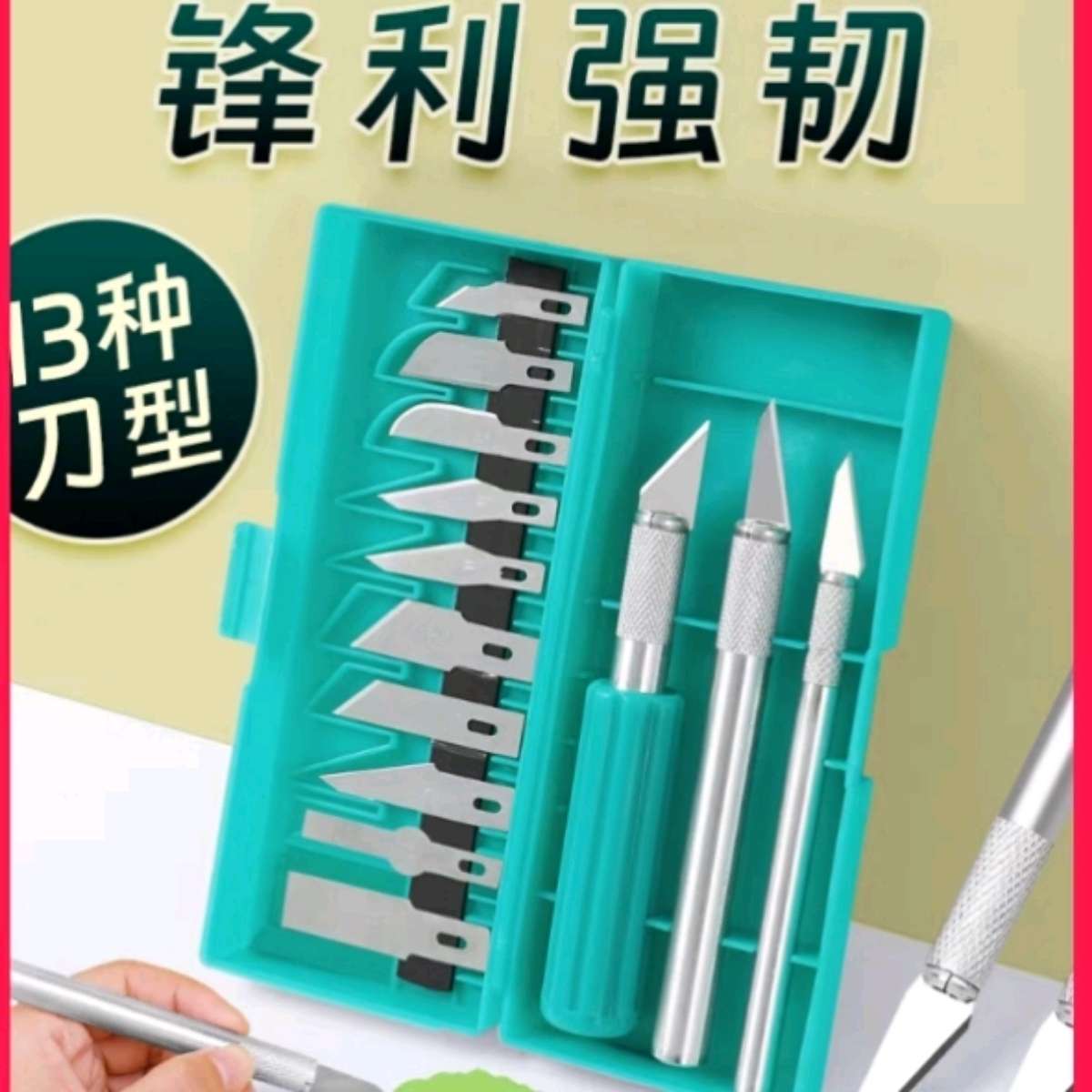 The K-418 metal blade can replace engraving knives, utility knives, wood engraving knives, and blades for hand art and painting tools details Picture
