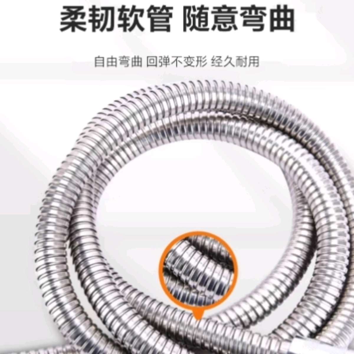 6021花洒软管淋浴水管子加长莲蓬喷头浴室热水器不锈钢配件产品图
