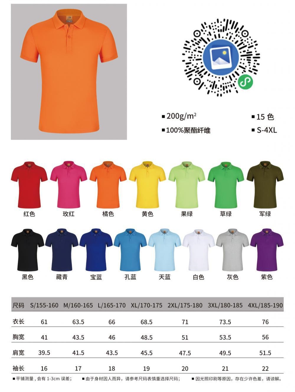 High-quality cotton-like polo shirt for both men and women, solid-color lapel polo short-sleeved lapel polo cotton-like advertising shirt, cultural shirt, men's casual advertising shirt, light, breathable and comfortable detail image 1