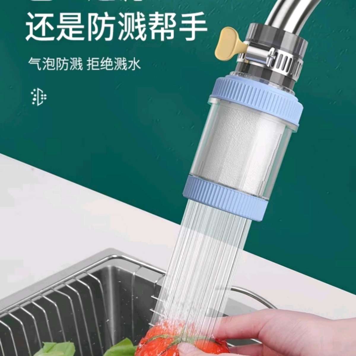 K-749 Faucet filter nozzle Splash-proof water household tap water filter, kitchen shower head splash-proof nozzle extender nozzle details Picture