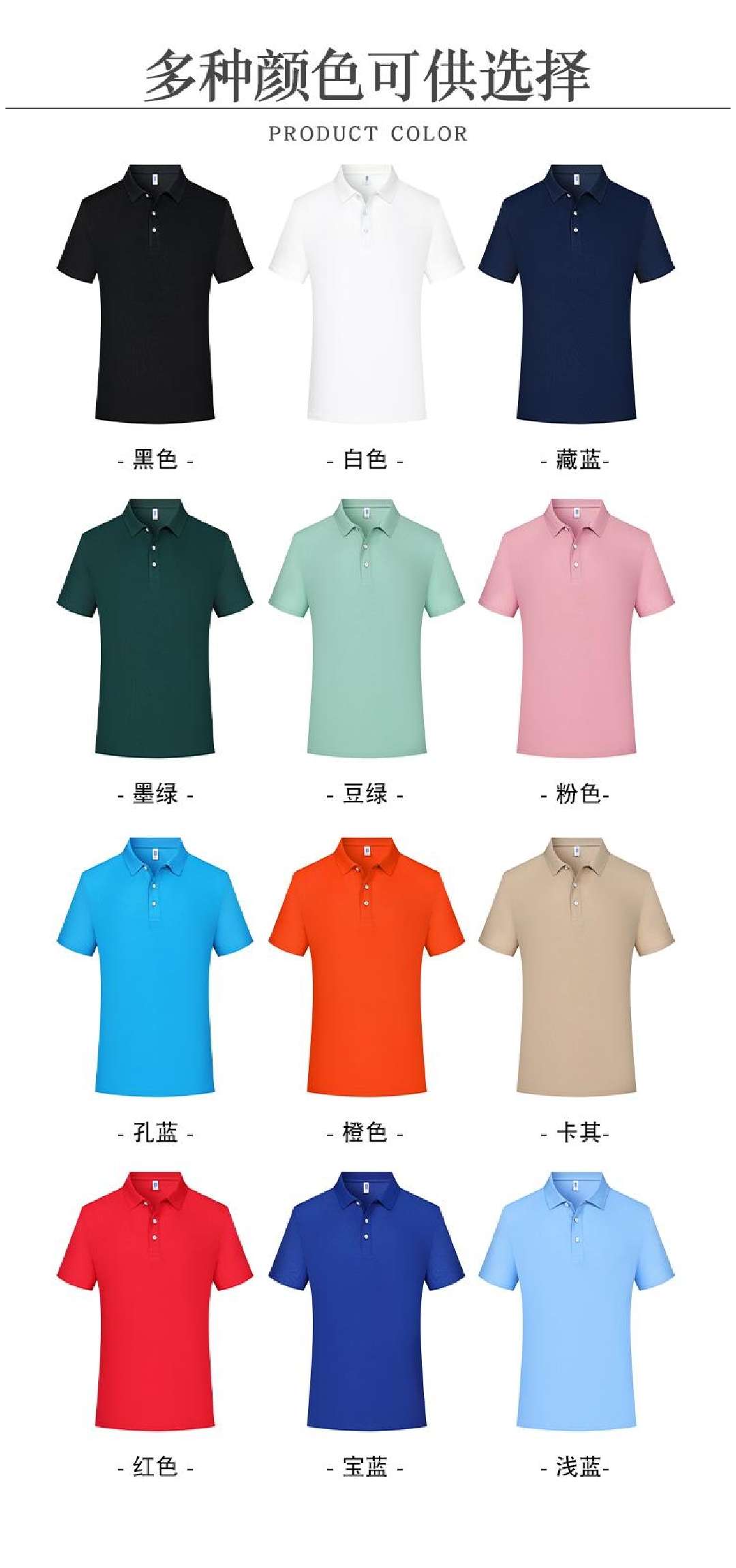Recycled fiber premium Xiaozhu Di men's and women's same short-sleeved solid color lapel polo shirt, T-shirt, cultural shirt, comfortable, breathable, fashionable, casual and trendy base layer shirt is now available detail image 17