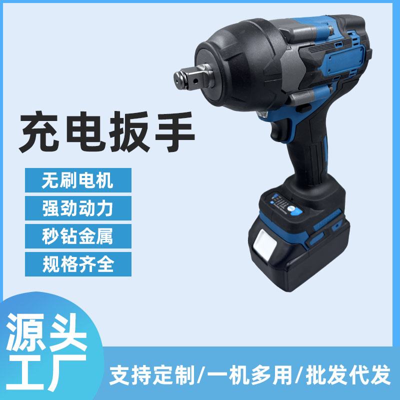 电动扳手700N.m大扭矩风炮无刷扳手可卸大货车轮胎跨境电动工具