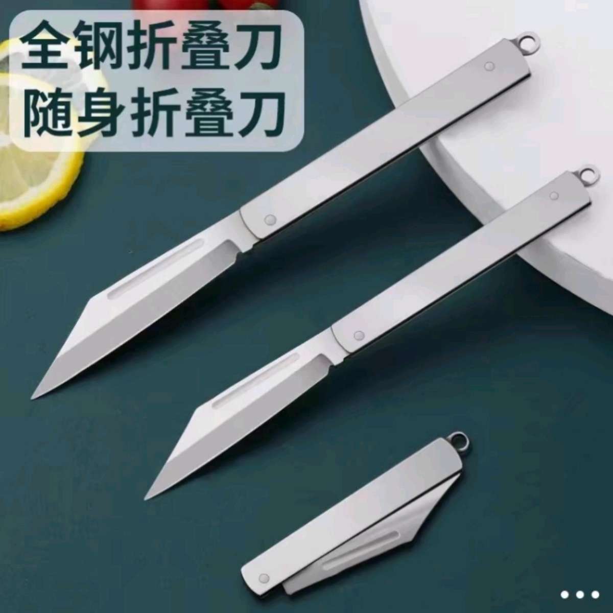 Bottle opener, folding knife, flat-mouth cutter, bevel cutter, key pendant, five-piece set Specification image