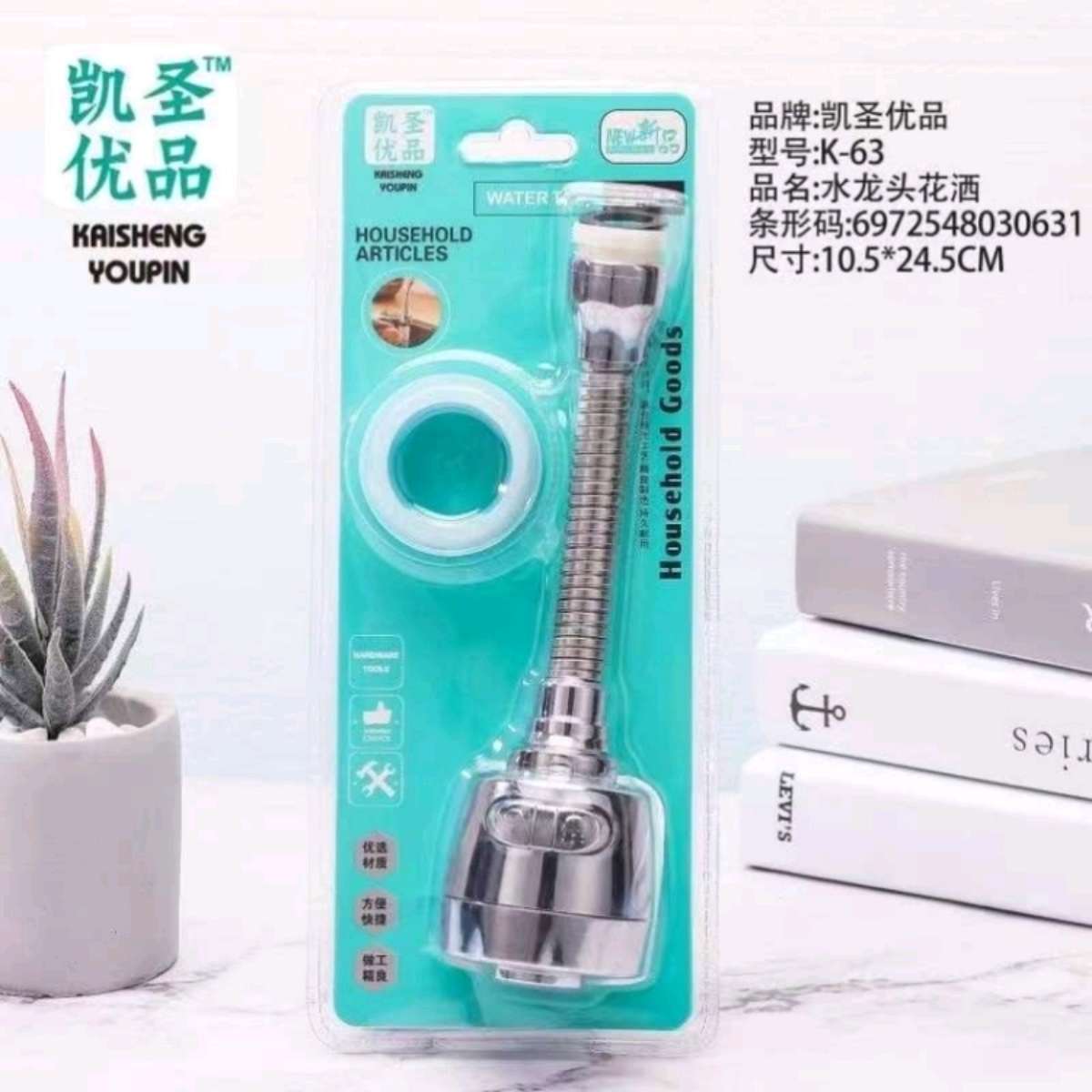 K-063家用水龙头防溅头嘴加长延伸器节水喷头厨房自来水过滤花洒起泡器