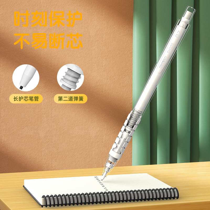 Deli Student practice Pen 0.5mm automatic core Removable pencil, mechanical pencil details Picture