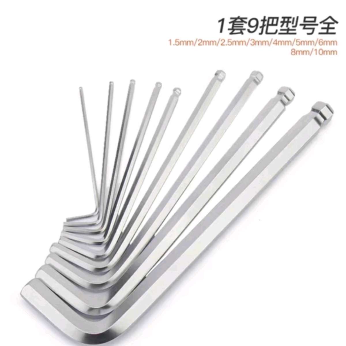 Hex socket wrench set, universal screwdriver, single star-shaped hexagonal hexagonal metric wrench tool Specification image