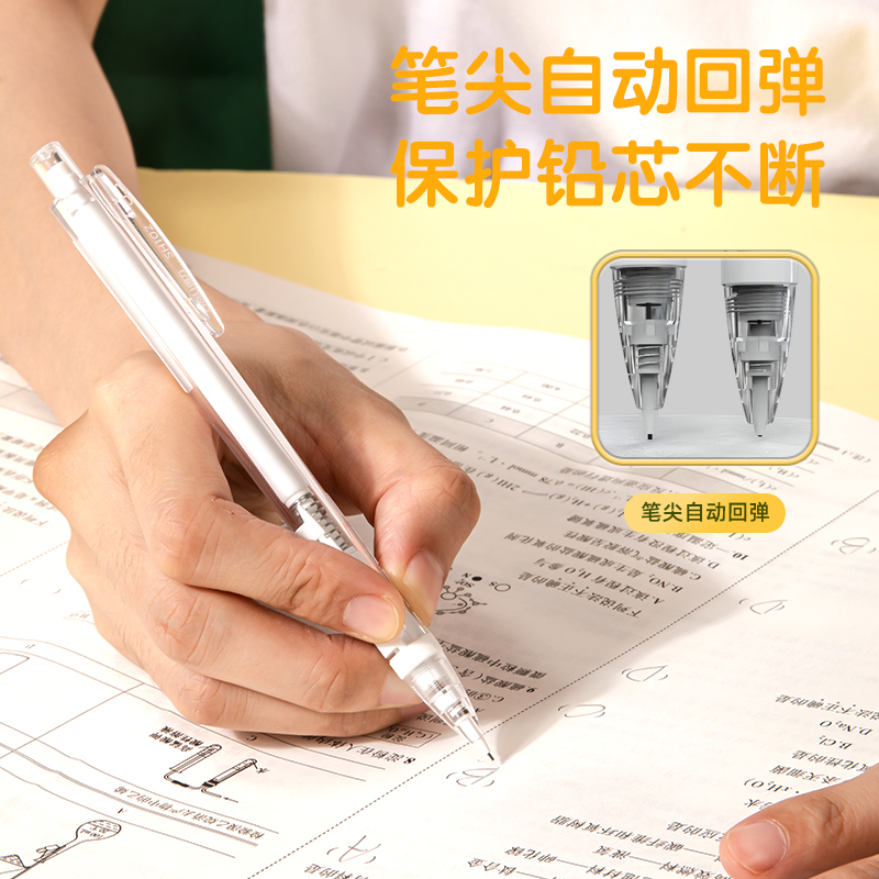 Deli Student practice Pen 0.5mm automatic core Removable pencil, mechanical pencil Application Scenario