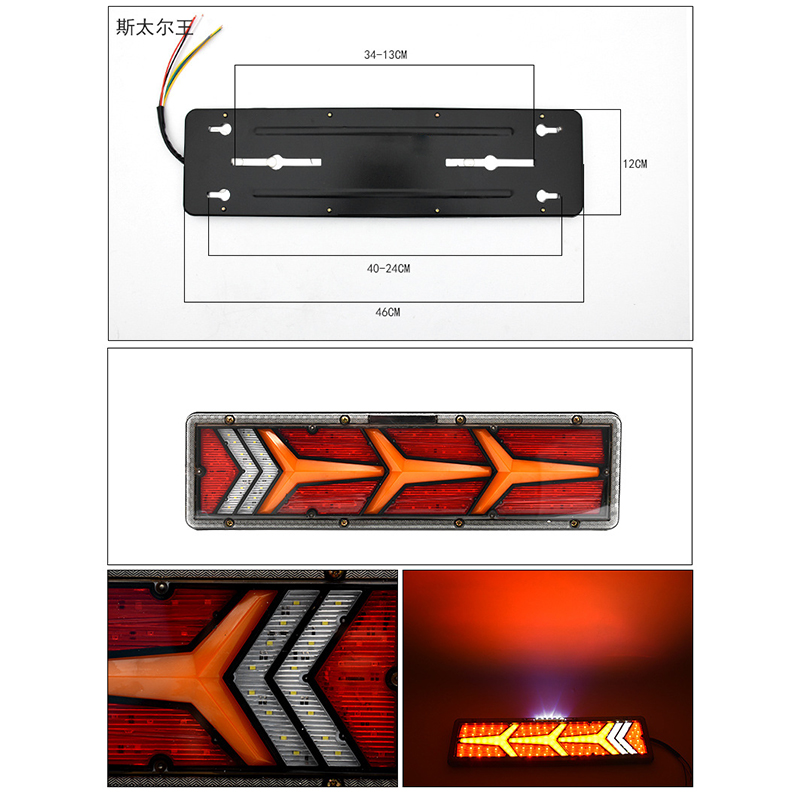 Cross-border manufacturer truck taillight 24v universal led automotive electronic taillight light guide flowing rear taillight Application Scenario