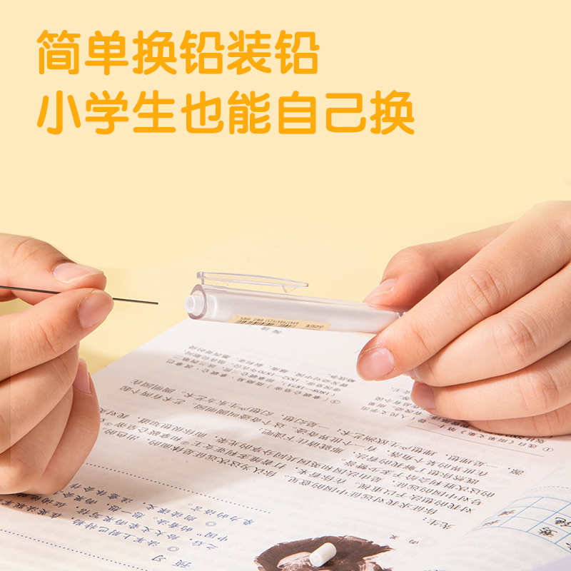 Deli Student practice Pen 0.5mm automatic core Removable pencil, mechanical pencil Specification image