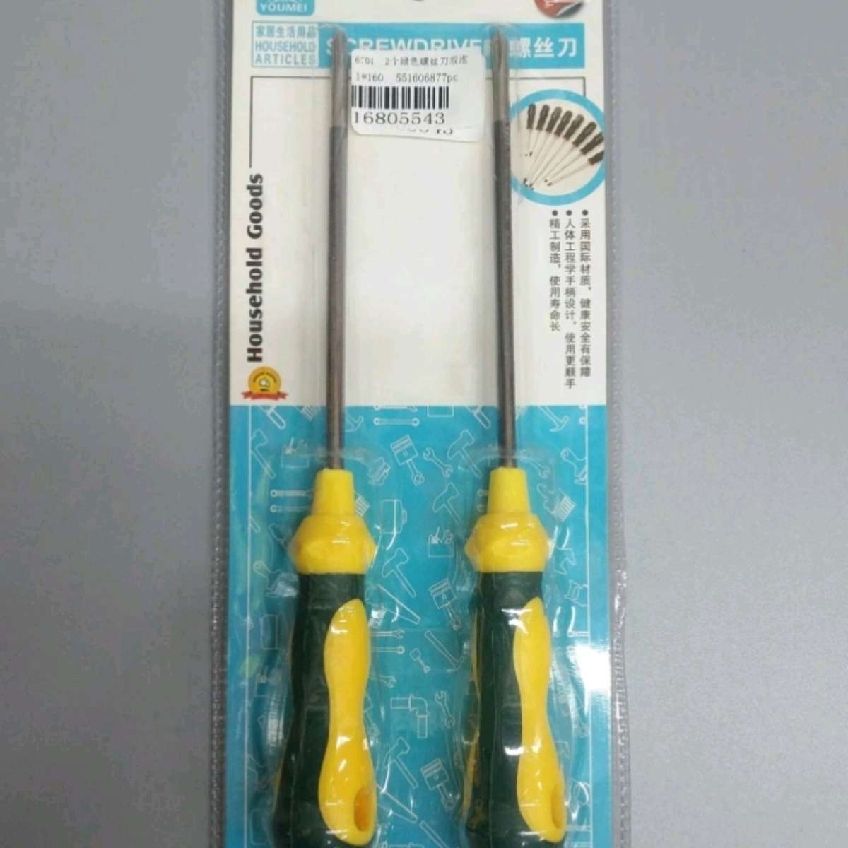 High-quality hoist rubber handle magnetic screwdriver manual repair and disassembly tool, chromium-vanadium steel single screwdriver