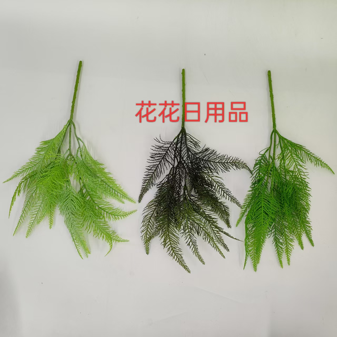 Artificial flower bonsai, single green plant leaf wall hanging decoration full figure