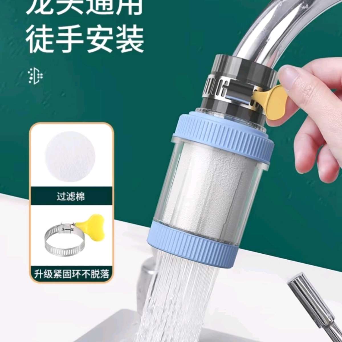 K-749 Faucet filter nozzle Splash-proof water household tap water filter, kitchen shower head splash-proof nozzle extender nozzle Application Scenario