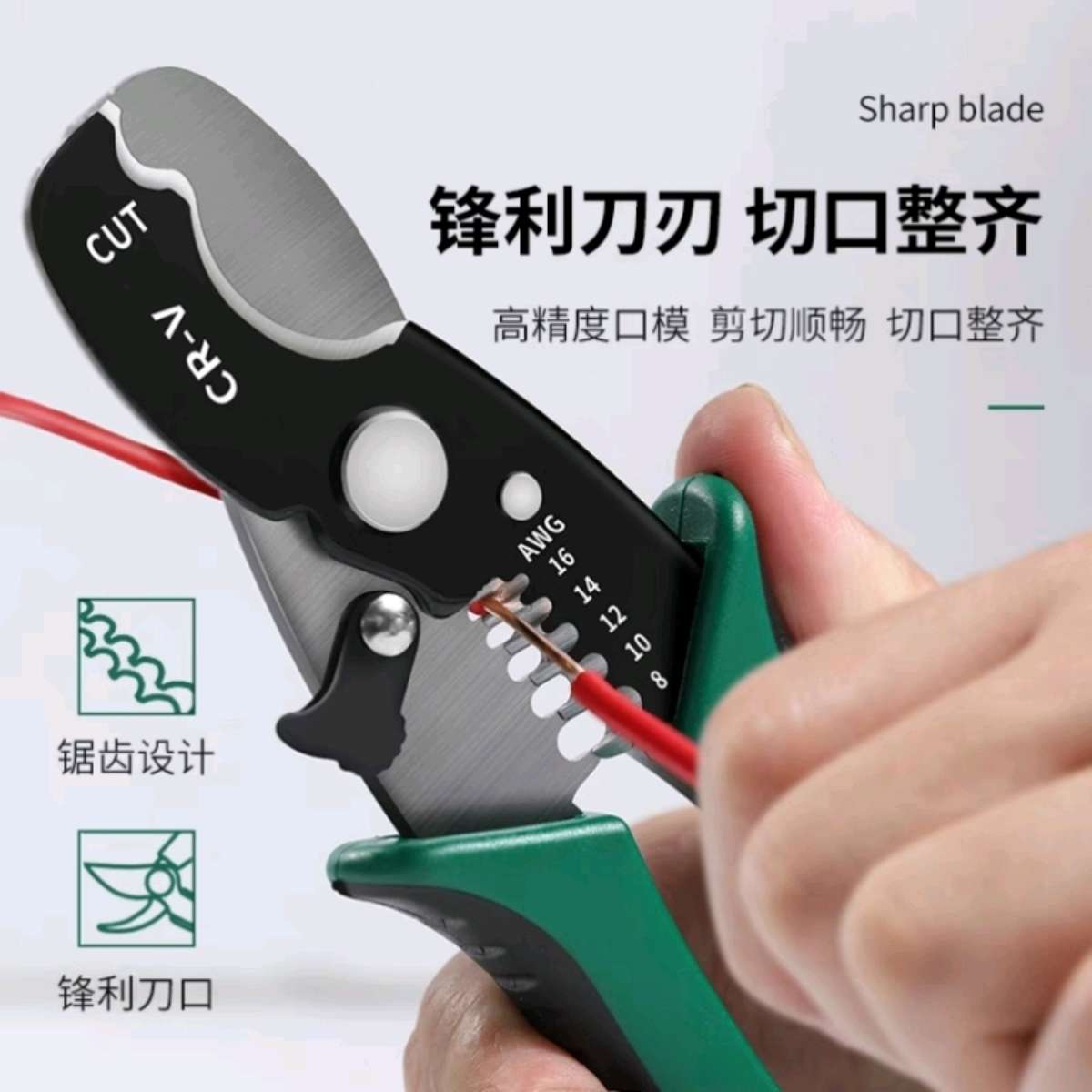 Wire stripper, a multi-functional electrician's special tool, wire cutting pliers, cable pulling scissors, wire stripping, wire pressing and wire pulling device Application Scenario