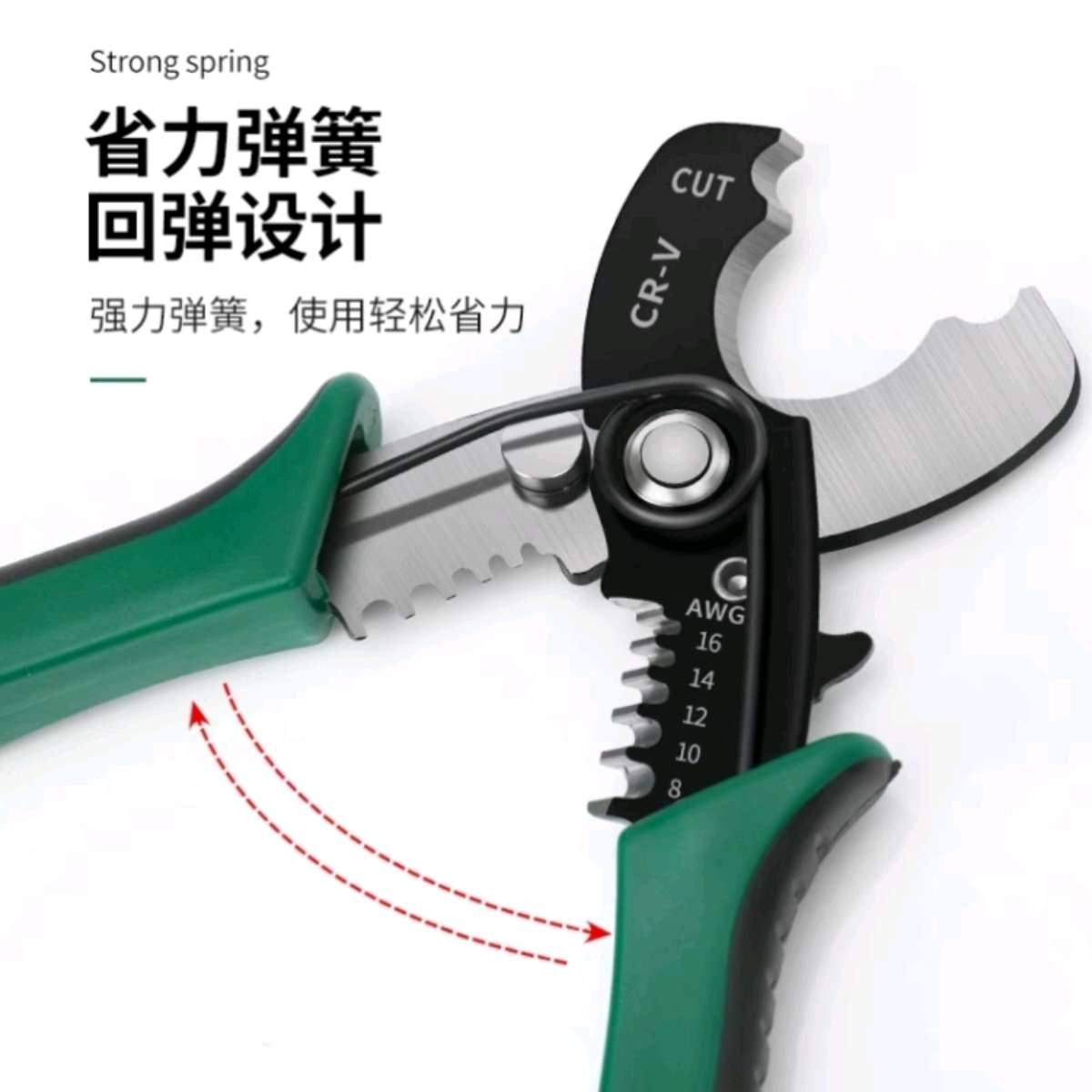 Wire stripper, a multi-functional electrician's special tool, wire cutting pliers, cable pulling scissors, wire stripping, wire pressing and wire pulling device Specification image