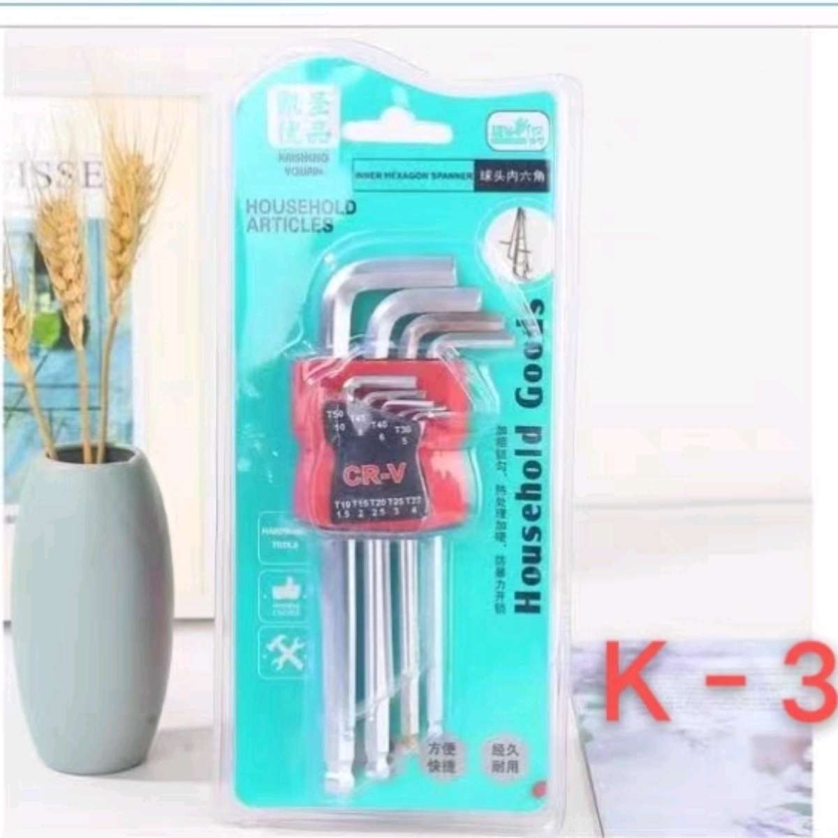 Hex socket wrench set, universal screwdriver, single star-shaped hexagonal hexagonal metric wrench tool