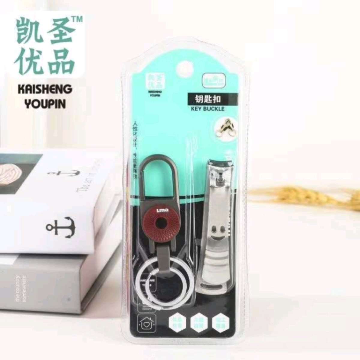 K-191汽车钥匙扣双环+指甲刀高档2件套