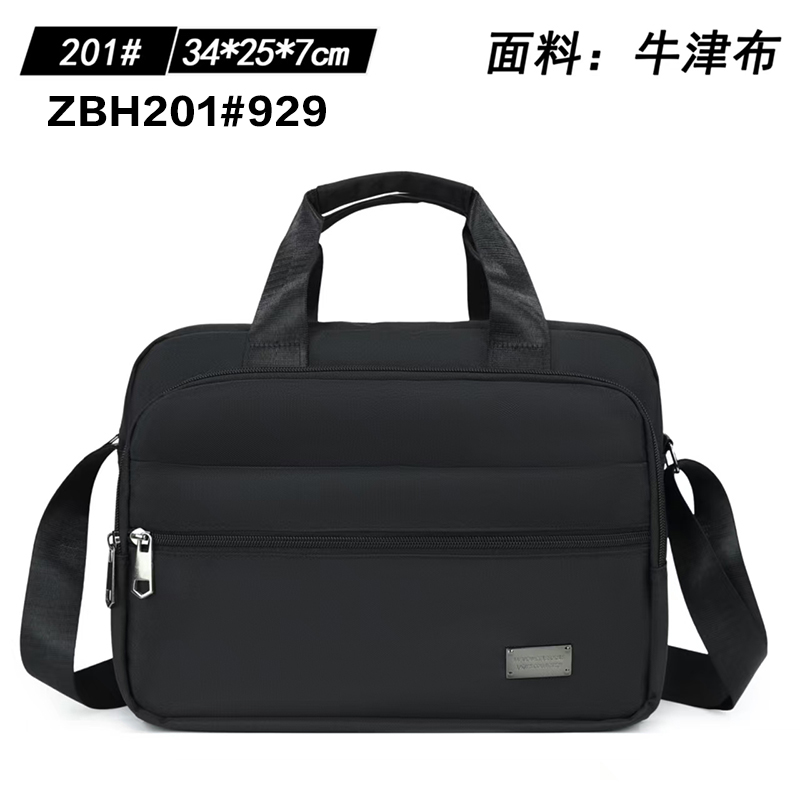 梅方箱包一鼎包业牛津布电脑包手提斜挎公文包男士商务包产品图