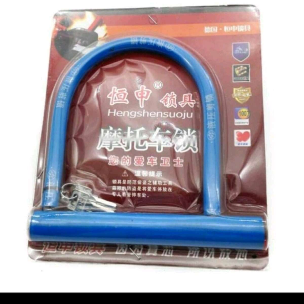 摩托车锁电瓶电动车锁山地自行车锁单车锁防盗型锁