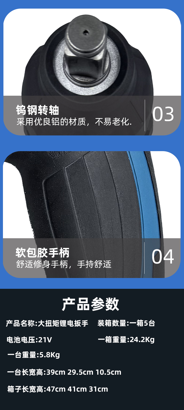 1000N锂电电动扳手大扭力汽修工具冲击扳手多功能充电锂电扳手详情9