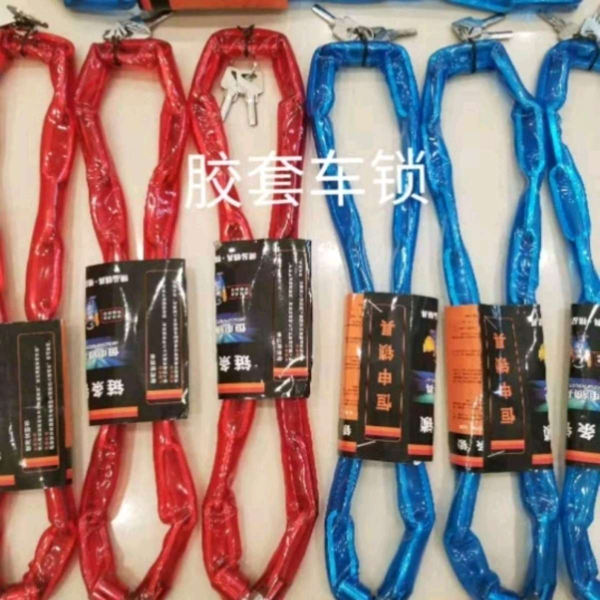 链条锁铜芯包皮链条锁链锁皮套锁防水防盗锁摩托车锁电动车锁