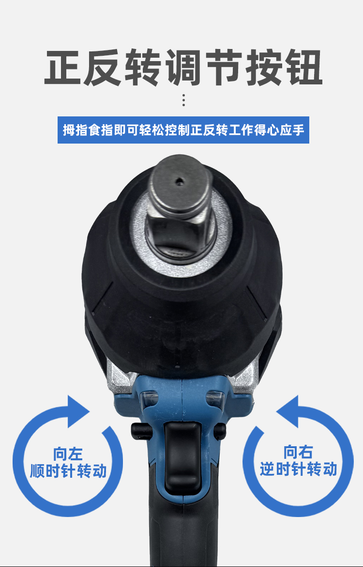 1000N锂电电动扳手大扭力汽修工具冲击扳手多功能充电锂电扳手详情4