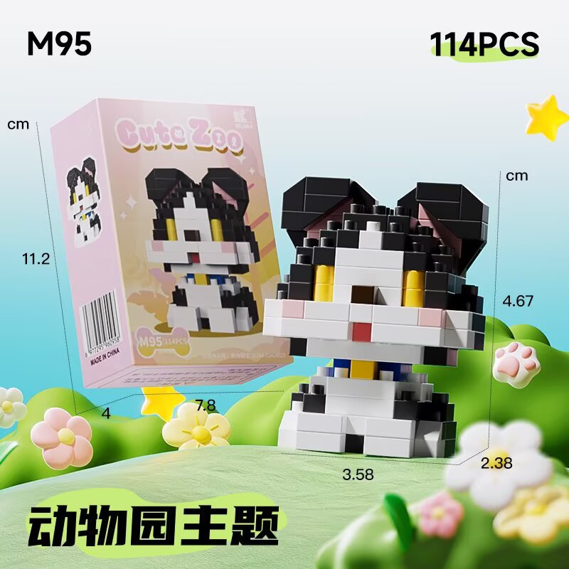 科教益智玩具 童年快乐学习伙伴 其他创新益智玩具 玩乐同时提升思维能力