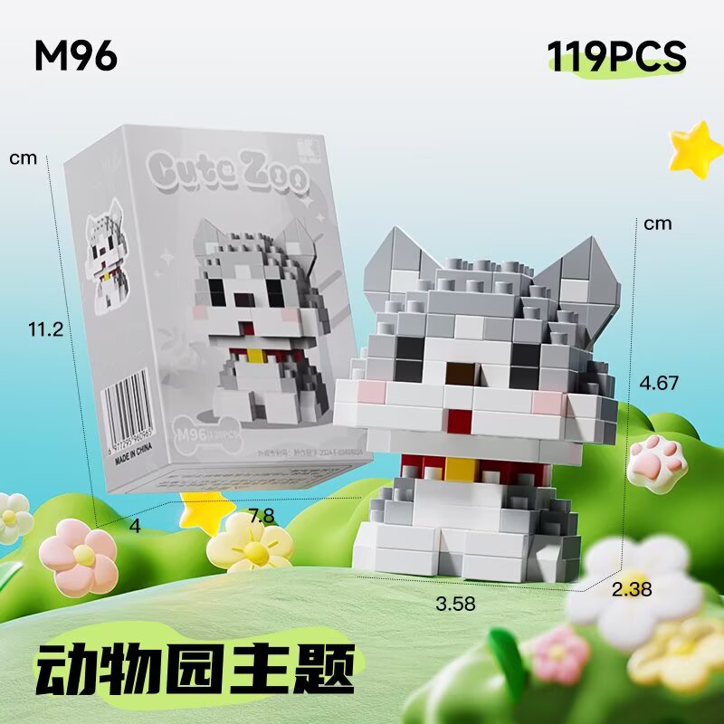 儿童益智科教玩具 早教启蒙认知玩具 其他创意益智玩具 亲子互动游戏礼品