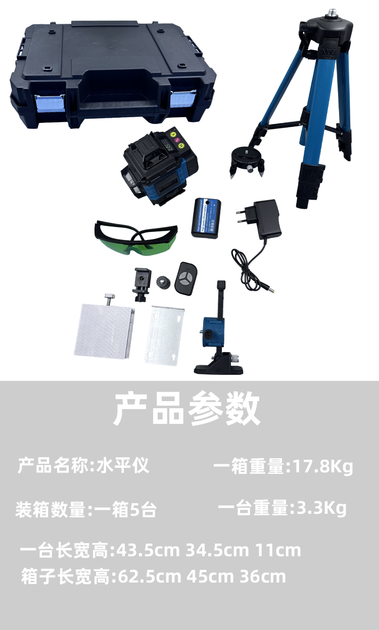 16线+支架高精度贴墙仪水平仪绿光室外便携式超亮水平仪激光强光投线仪详情8