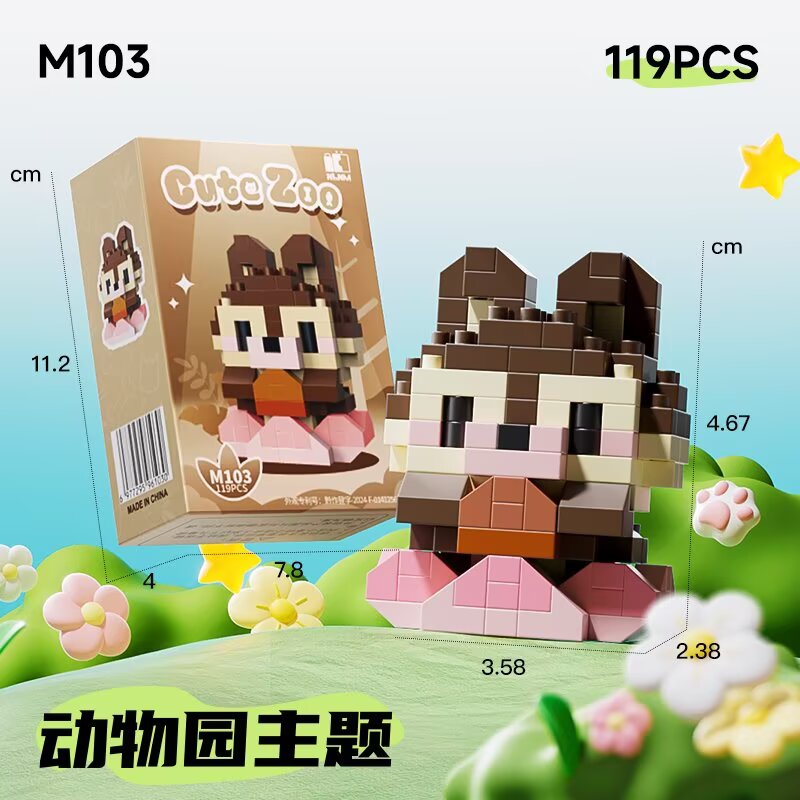 科教益智玩具 童年快乐学习伙伴 其他创新益智玩具 玩乐同时提升思维能力详情图10