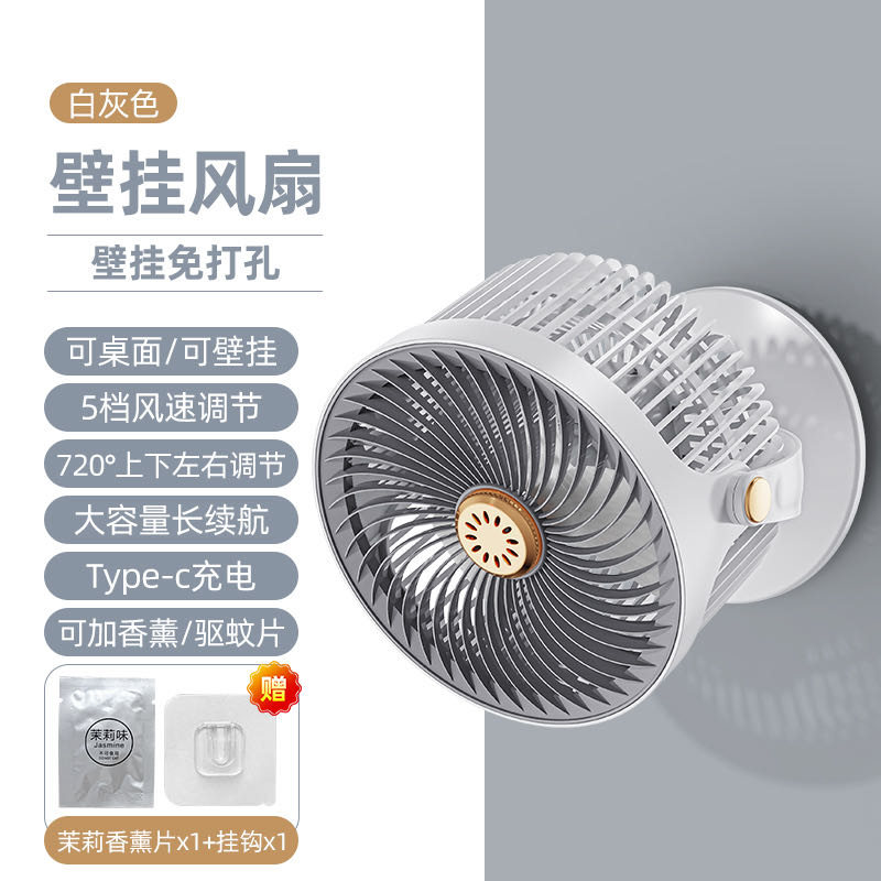 大风力风扇 可挂壁720°可桌面全方位风扇