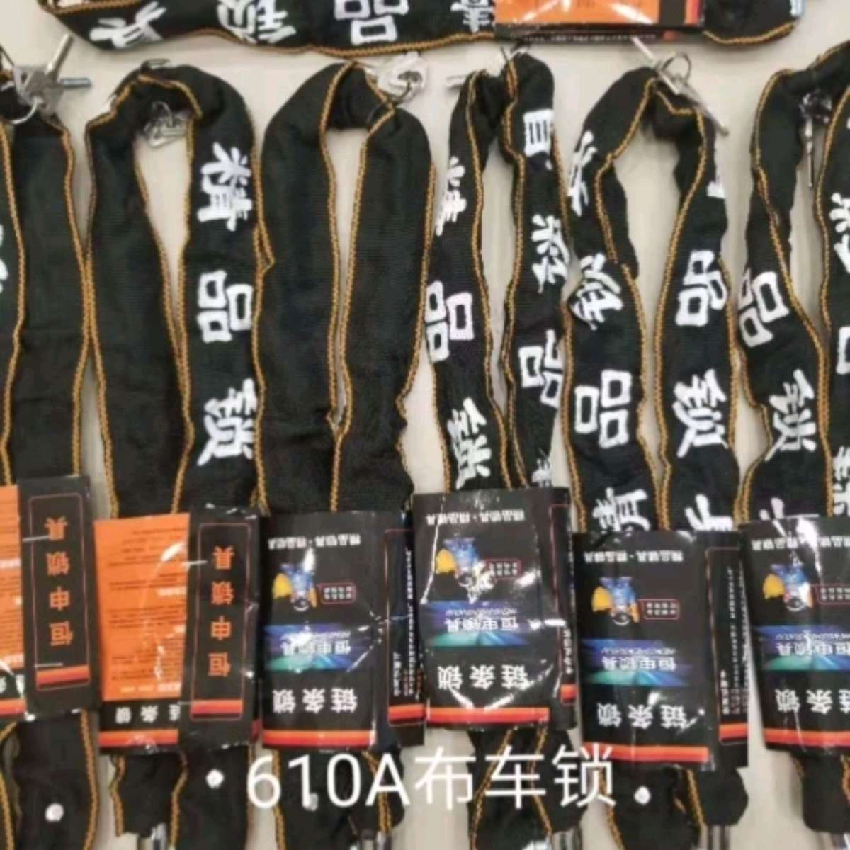 自行车锁防盗链条锁便携式山地单车锁摩托车防撬铁链子锁
