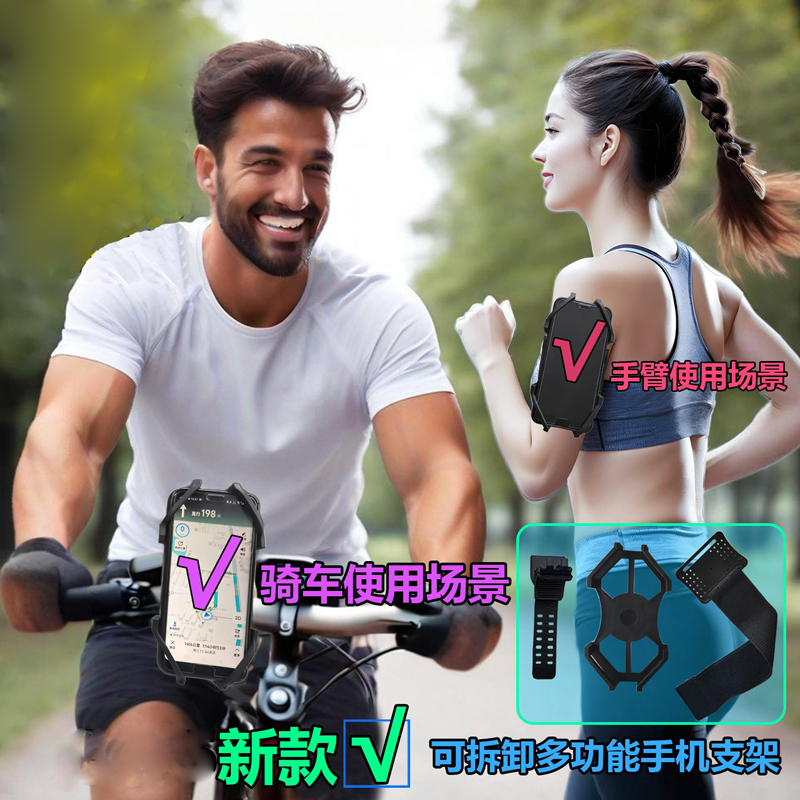 241001-3 Cycling Silicone phone Stand, bicycle rotatable silicone arm phone stand, Wristband, Running sports and fitness wrist phone stand details Picture