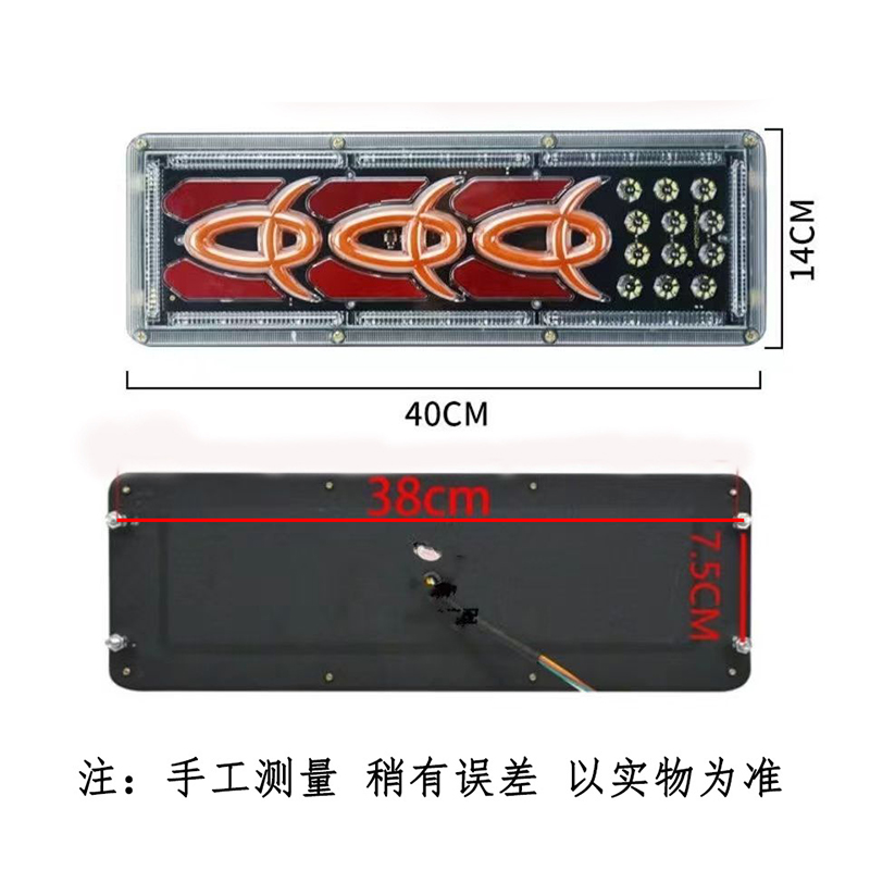 24VLED universal rear taillights for trucks and vans, universal taillights, LED brake lights, turn signals, and rear taillights Application Scenario